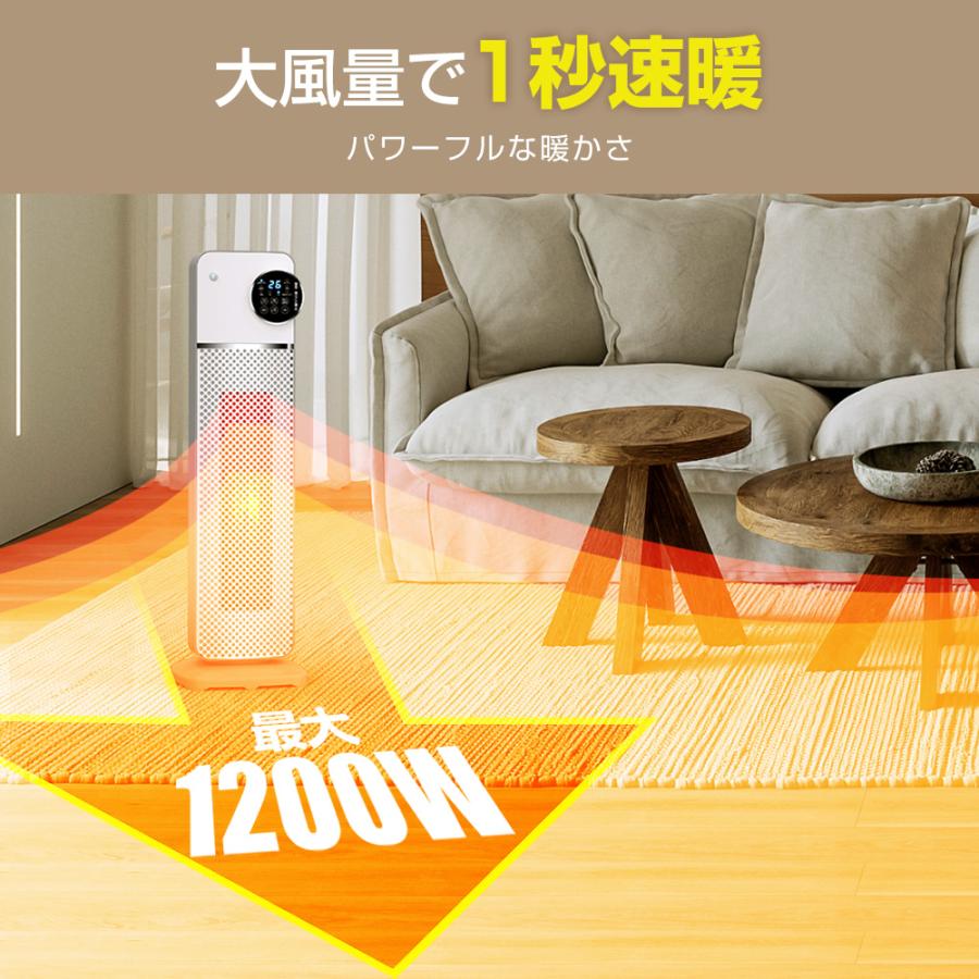 2025最新・人感機能付き】 ヒーター セラミックヒーター タワー 2025最新・人感機能付き】 ヒーター セラミックヒーター タワー