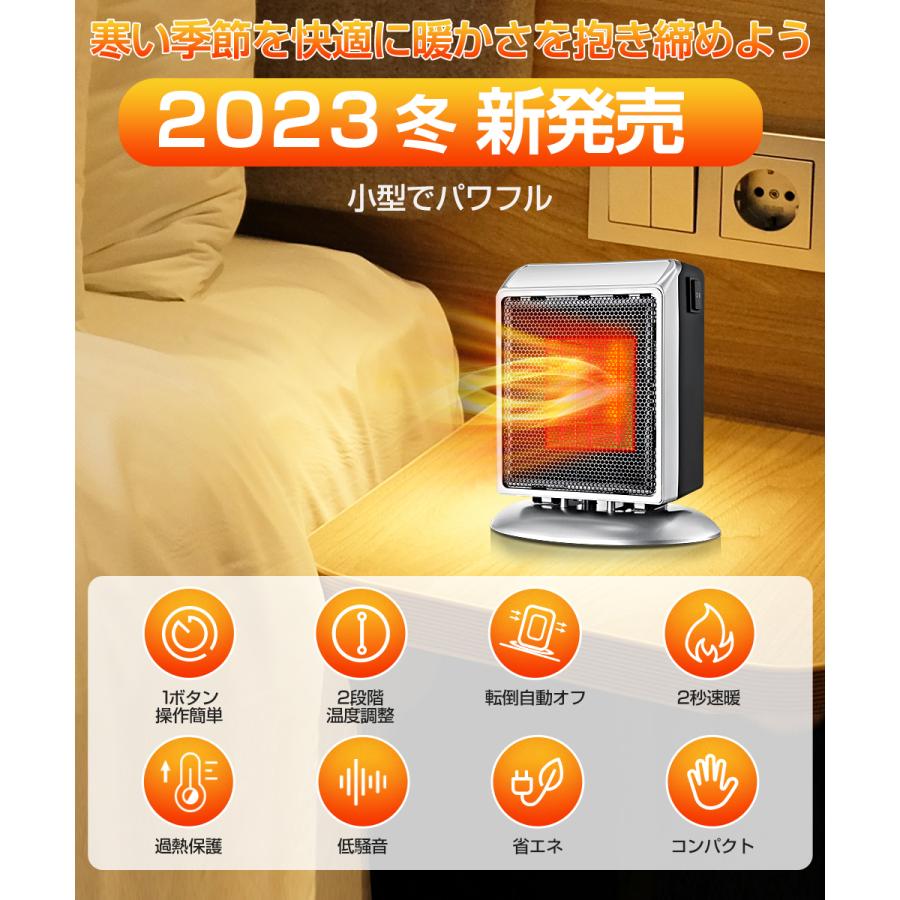 セラミックヒーター 電気ファンヒーター セラミックファンヒーター 小型 ミニ 足元 オフィス 省エネ 900/400W おしゃれ 即暖 過熱保護 即暖 2段階切替 防寒対策｜kukuya｜02