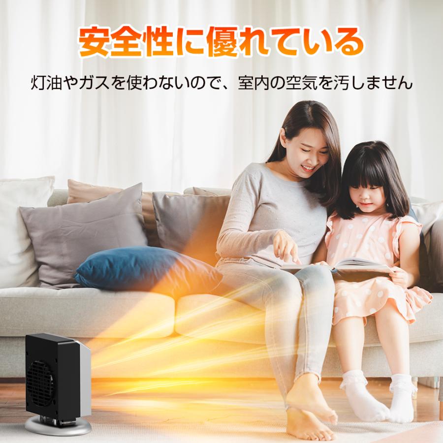 セラミックヒーター 電気ファンヒーター セラミックファンヒーター 小型 ミニ 足元 オフィス 省エネ 900/400W おしゃれ 即暖 過熱保護 即暖 2段階切替 防寒対策｜kukuya｜10