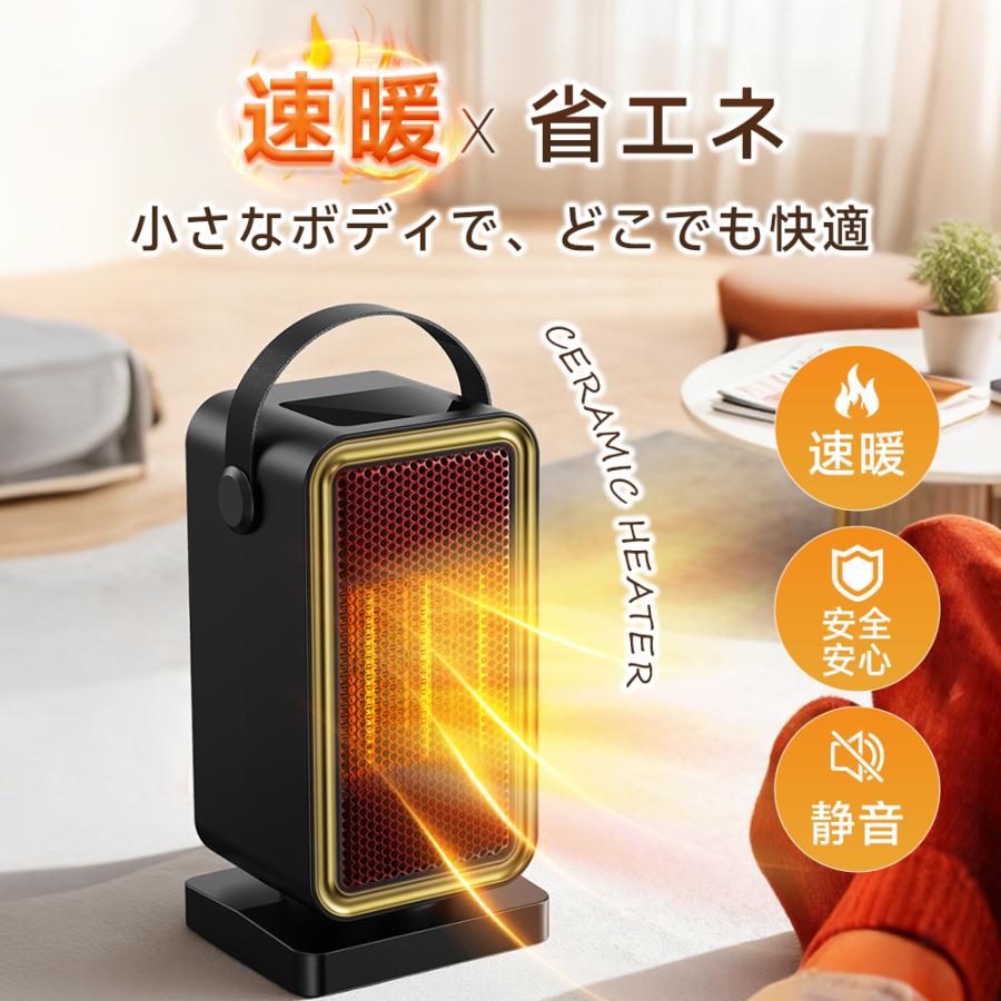 ファンヒーター 電気 セラミックヒーター 2025 速暖 冷暖兼用 ホワイト 2025革新版・湿気取り】 セラミックヒーター セラミックファン