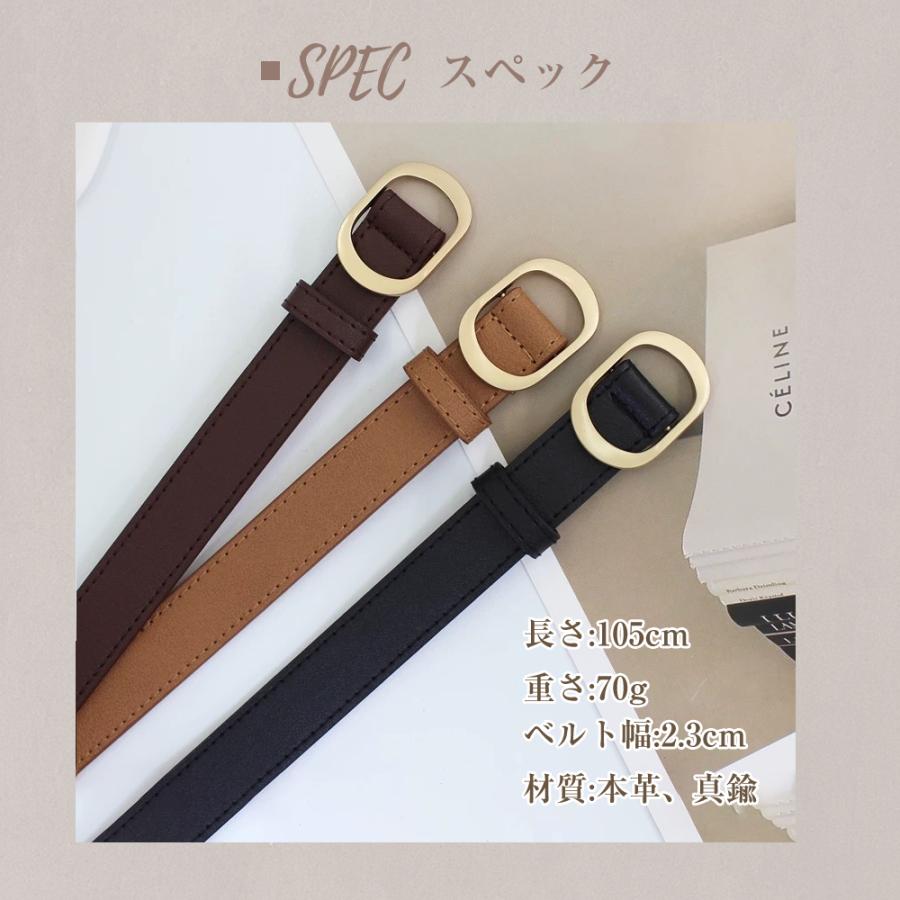 ベルト レディース 本革 牛革 細ベルト 105cm 穴なし おしゃれ