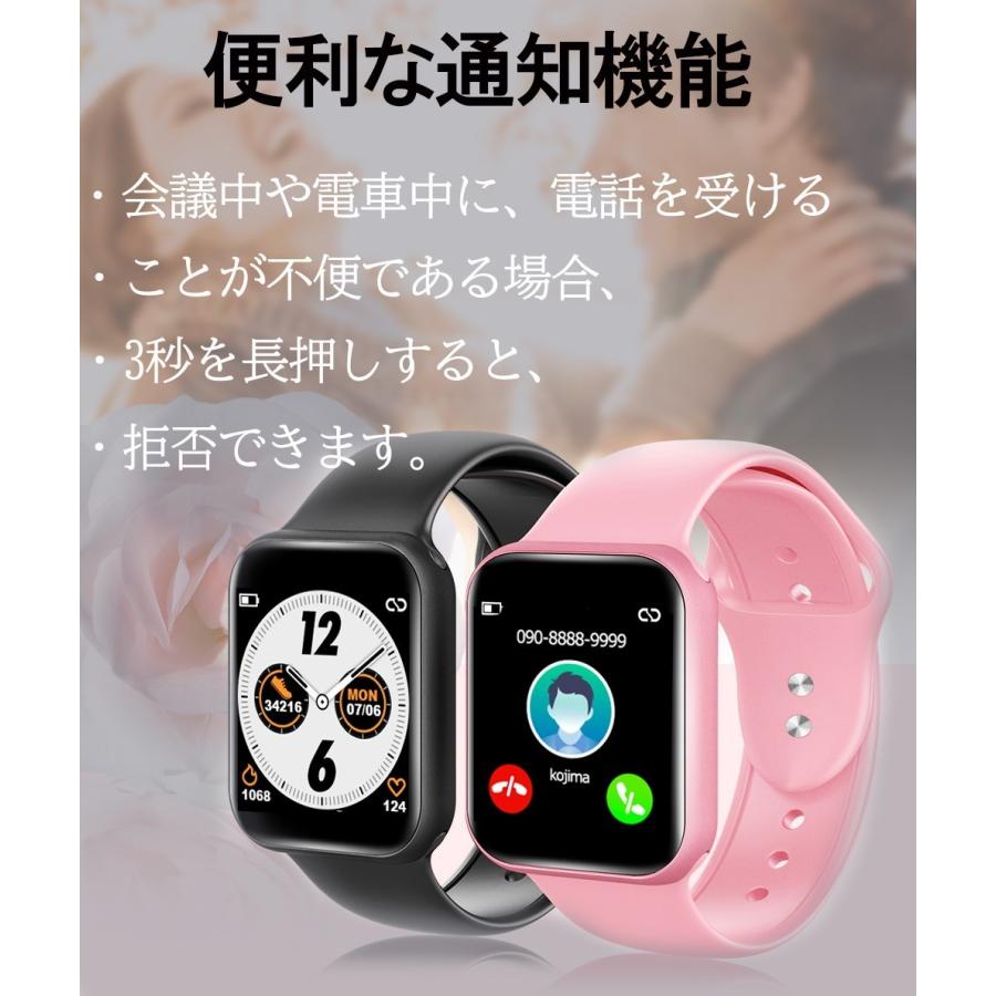 多機能スマートウォッチ ブレスレット iphone Line 日本語 対応 腕時計