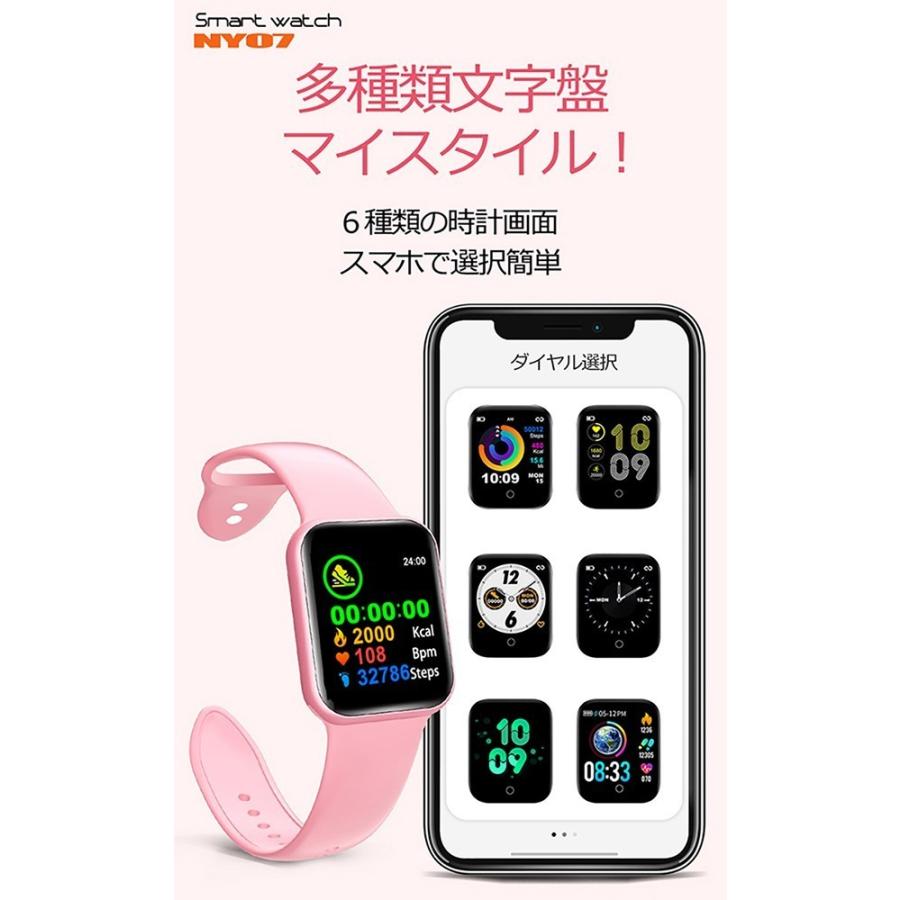 Briskyjp 多機能スマートウォッチ ブレスレット iphone Line Briskyjp 多機能スマートウォッチ ブレスレット iphone Line