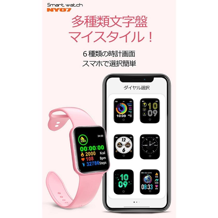 多機能スマートウォッチ ブレスレット iphone Line 日本語 対応 腕時計 レディース 心拍計 歩数計 防水 GPS カラースクリーン 着信通知  スマートウォッチセール｜kukuya｜05