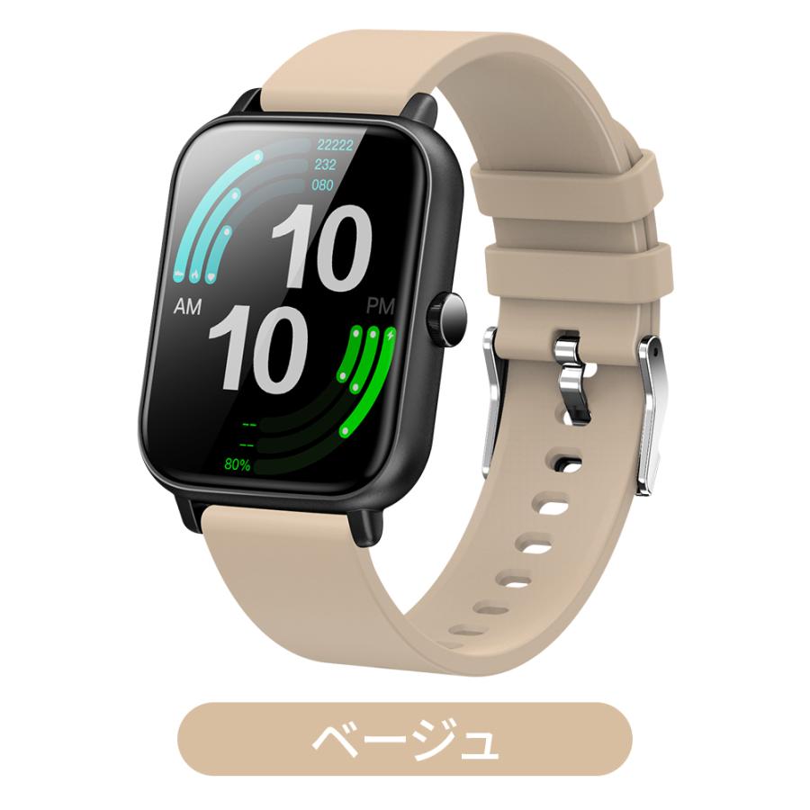 スマートウォッチ ベルト バンド 交換用ベルト 幅20mm 交換