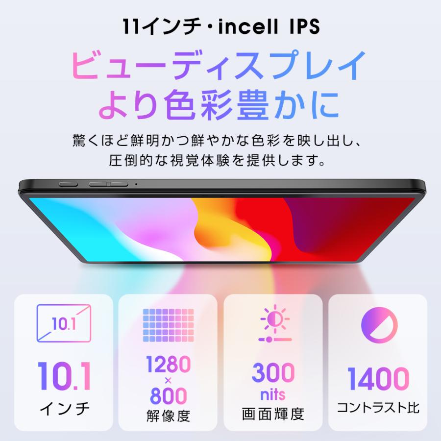 アンドロイド（Android） Android14 タブレット PC 本体 10インチ 12GB