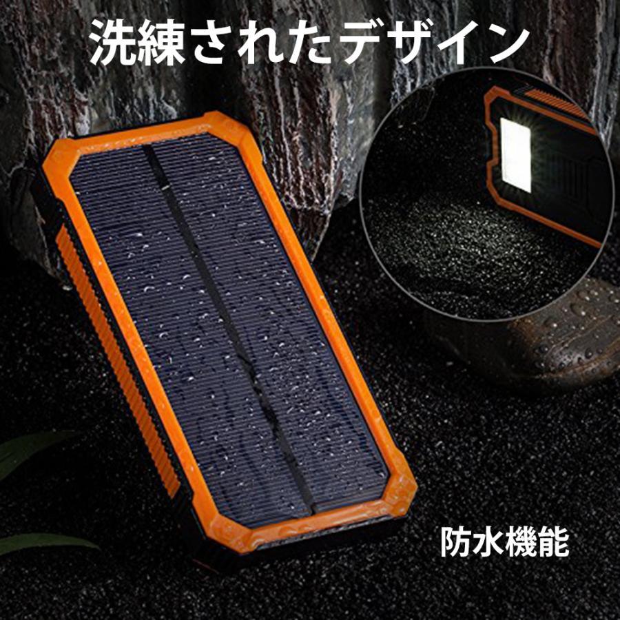 モバイルバッテリー ソーラー 大容量 防災備品 15000mAh 軽量 充電器 2