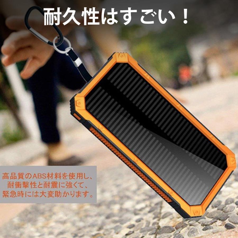 モバイルバッテリー ソーラー 大容量 防災備品 15000mAh 軽量 充電器 2