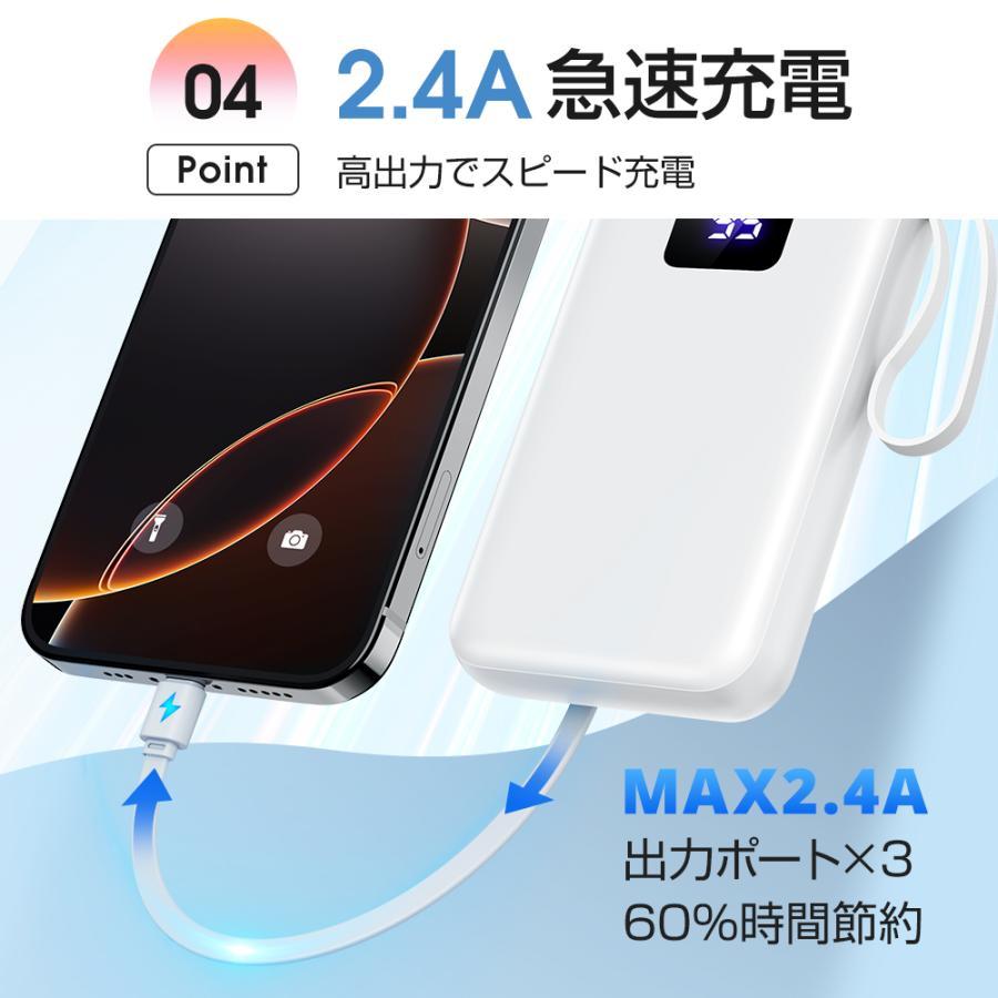 電熱ベスト モバイルバッテリー 小型 大容量 スマホ充電器 45800mAh