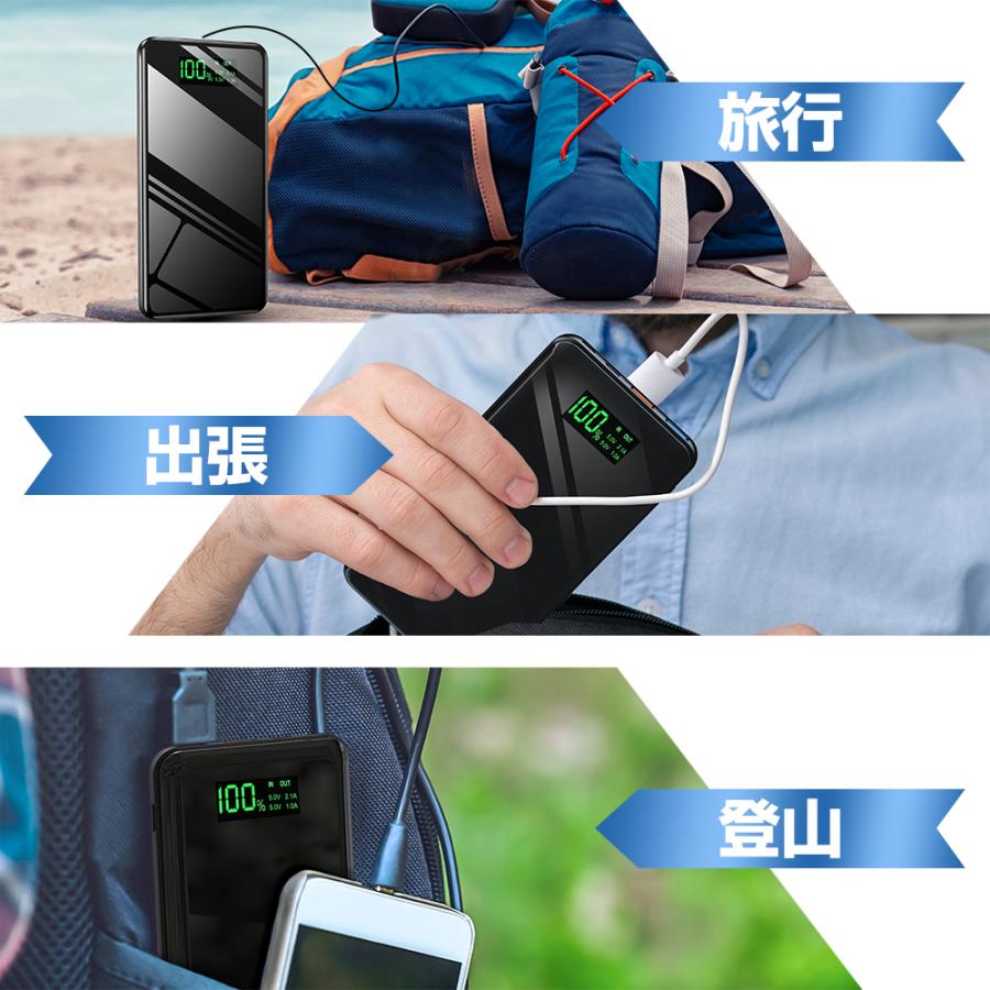 モバイルバッテリー 大容量 30000mAh 2台同時充電 スマホ充電器 モバイルバッテリー 大容量 30000mAh 2台同時充電 スマホ充電器