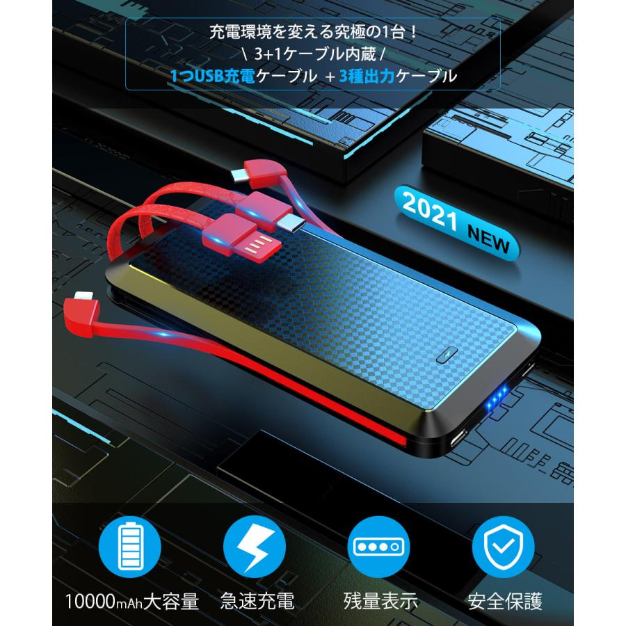 モバイルバッテリー 大容量 ケーブル内蔵 感謝セール 軽量 mah コンパクト スマホ充電器 アウトドア 防災 旅行 Pn957 Kukuya Paypayモール店 通販 Paypayモール