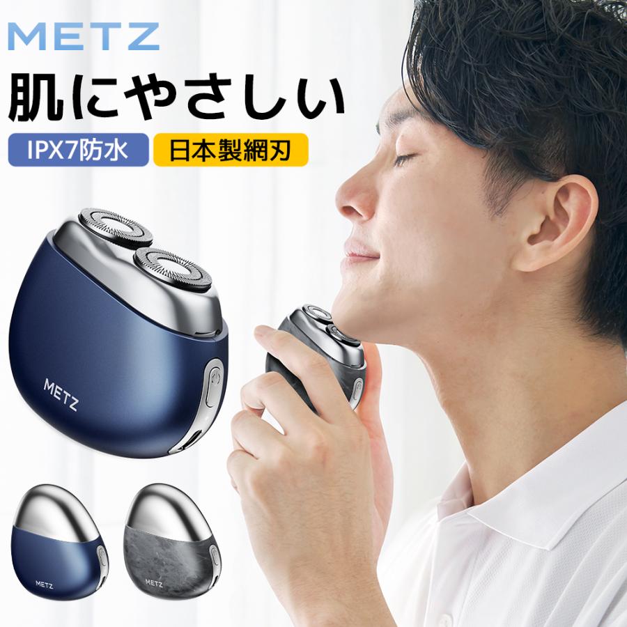 電気シェーバー シェーバー メンズシェーバー 髭剃り 小型 ミニ 電気シェーバー シェーバー メンズシェーバー 髭剃り 小型 ミニ
