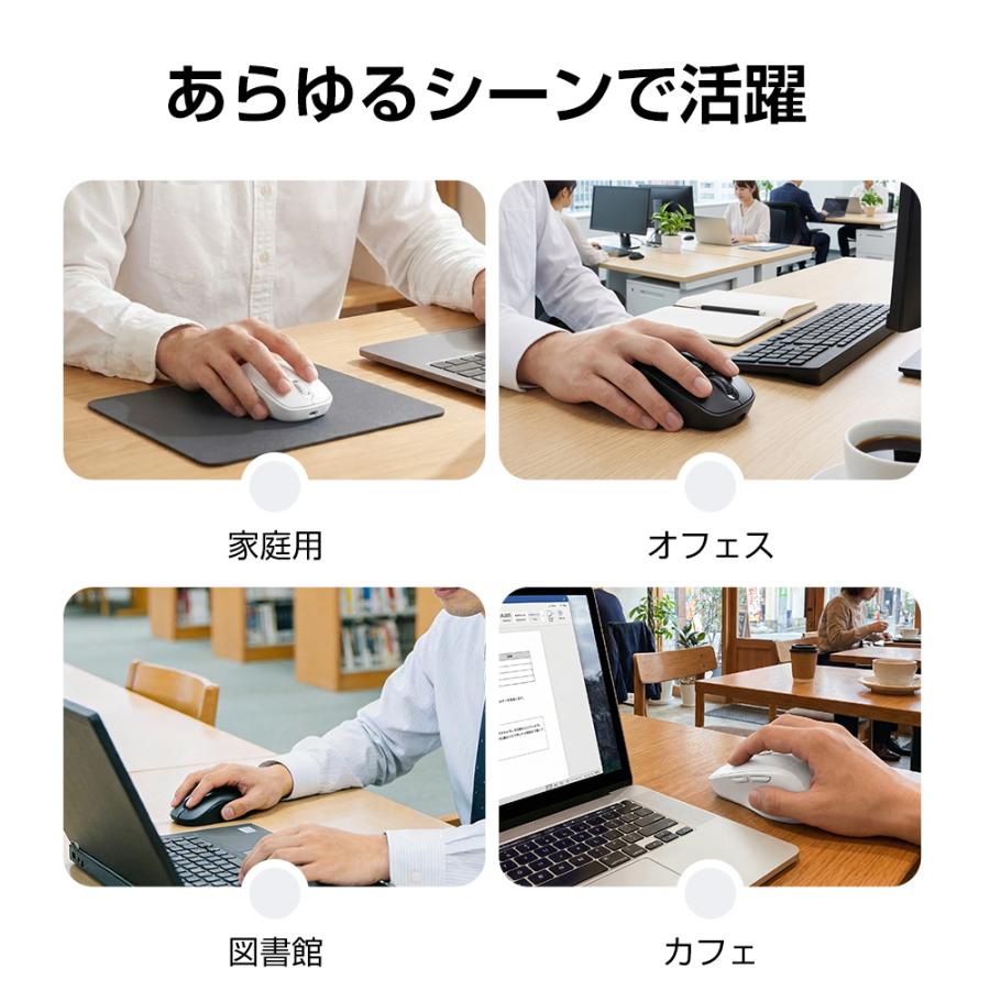 マウス ワイヤレスマウス 無線 超静音 バッテリー内蔵 充電式 超薄型
