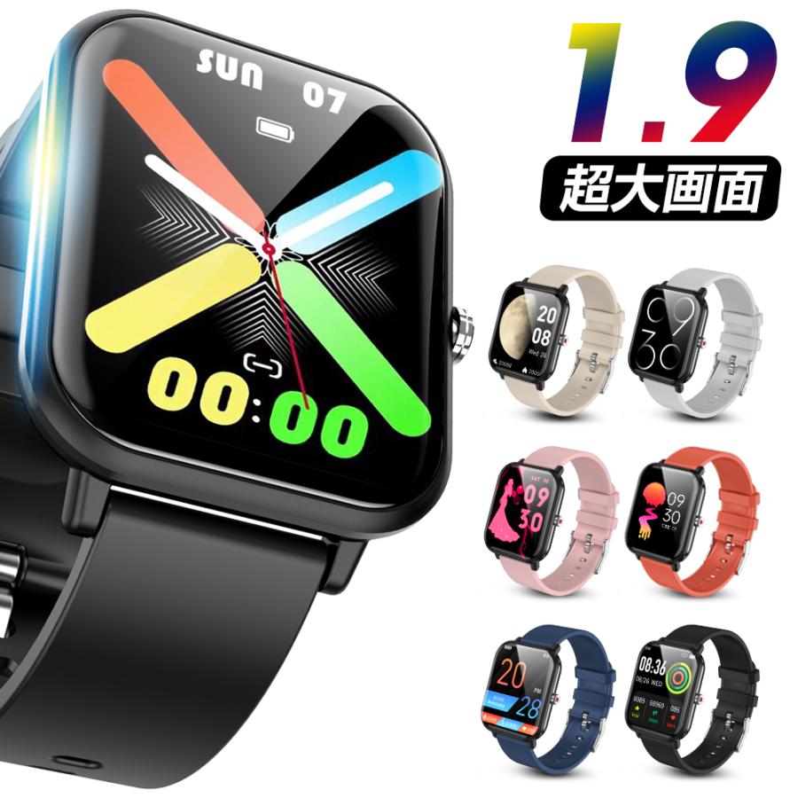 Semiro 【最新版発売】 スマートウォッチ 日本製センサー 1.9 Semiro 【最新版発売】 スマートウォッチ 日本製センサー 1.9