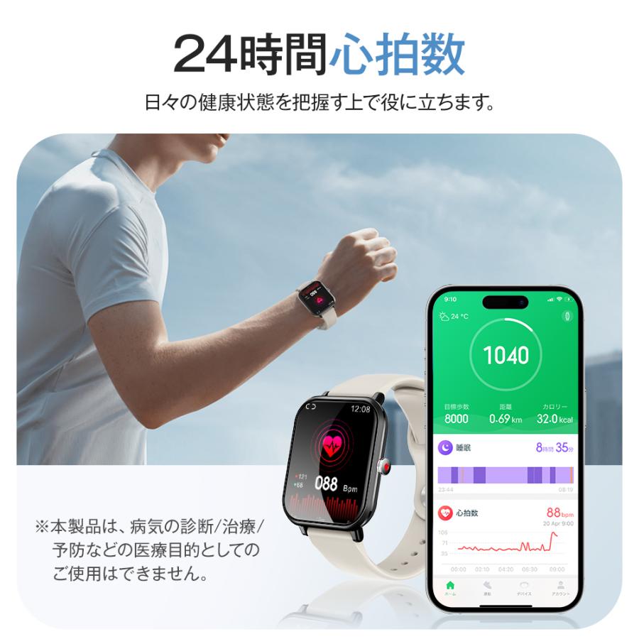 Semiro 【最新版発売】 スマートウォッチ 日本製センサー 1.9 Semiro 【最新版発売】 スマートウォッチ 日本製センサー 1.9