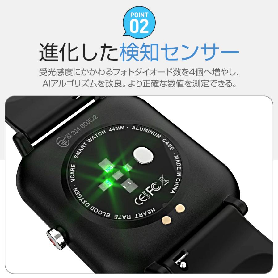 【最新版発売】 スマートウォッチ 日本製センサー 1.9インチ大画面 腕時計 24H健康管理 心拍数 着信通知 歩数 睡眠検測 IP68防水 レディース メンズ ギフト｜kukuya｜15