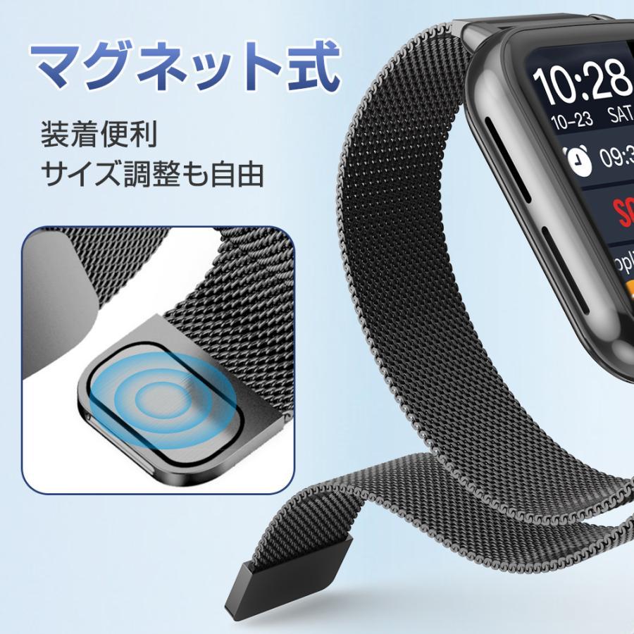 Semiro 【20mm対応】交換ベルト スマートウォッチ バンド ミラネーゼ