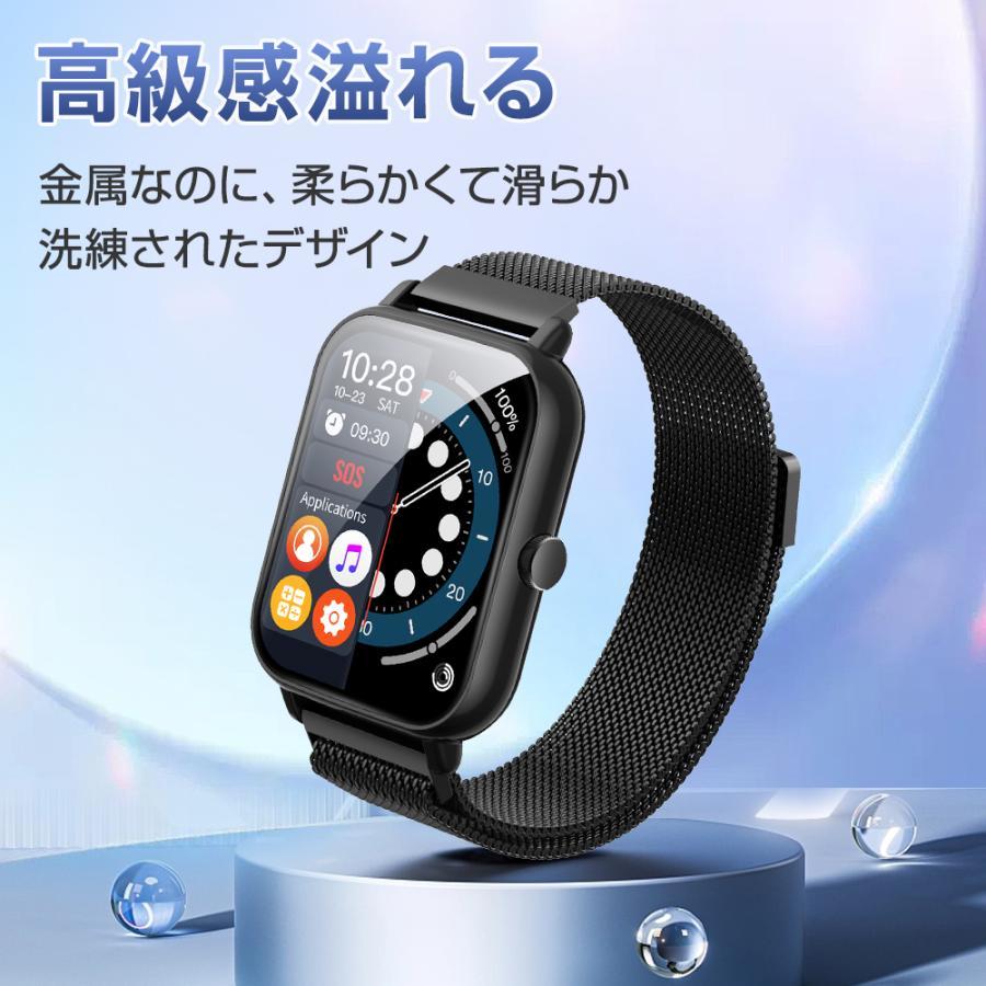Semiro 【20mm対応】交換ベルト スマートウォッチ バンド ミラネーゼ