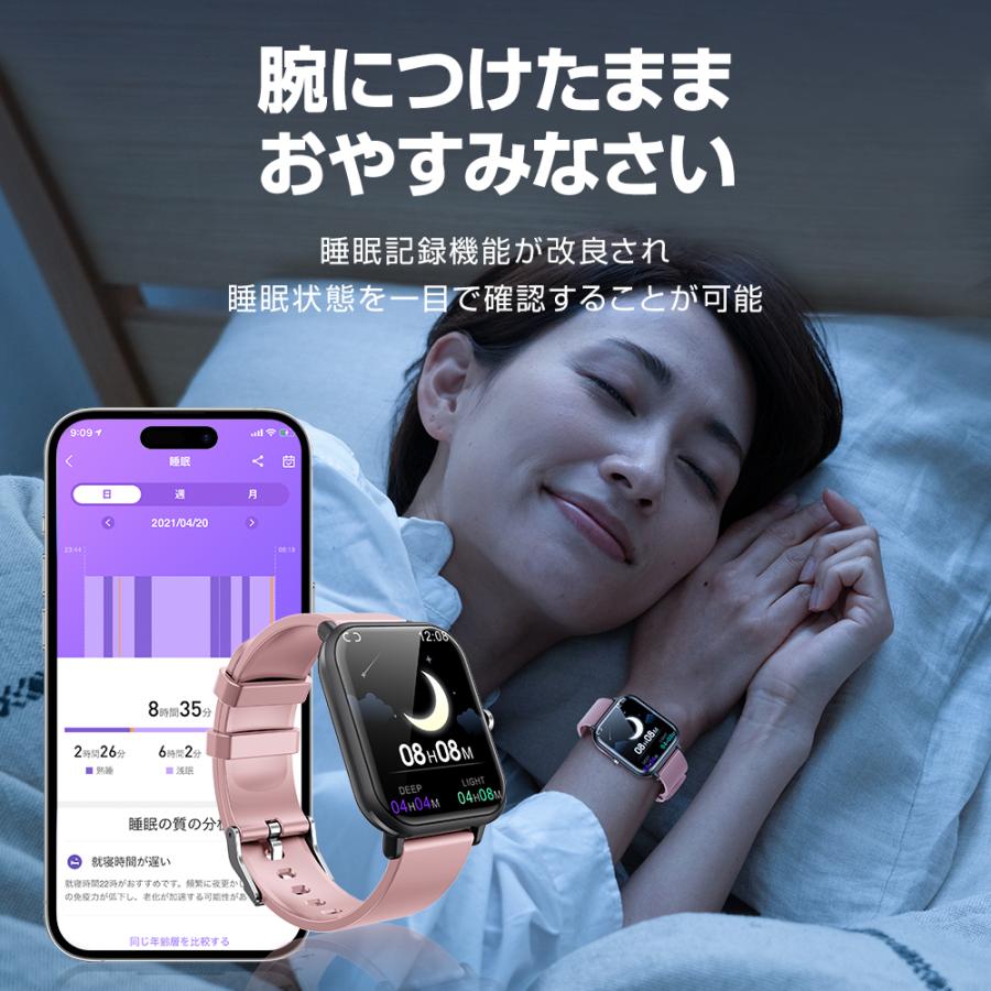 スマートウォッチ メンズ 腕時計 日本製センサー 1.9インチ大画面 24H健康管理 着信通知 歩数 睡眠 心拍数 防水 スマートブレスレット｜kukuya｜16