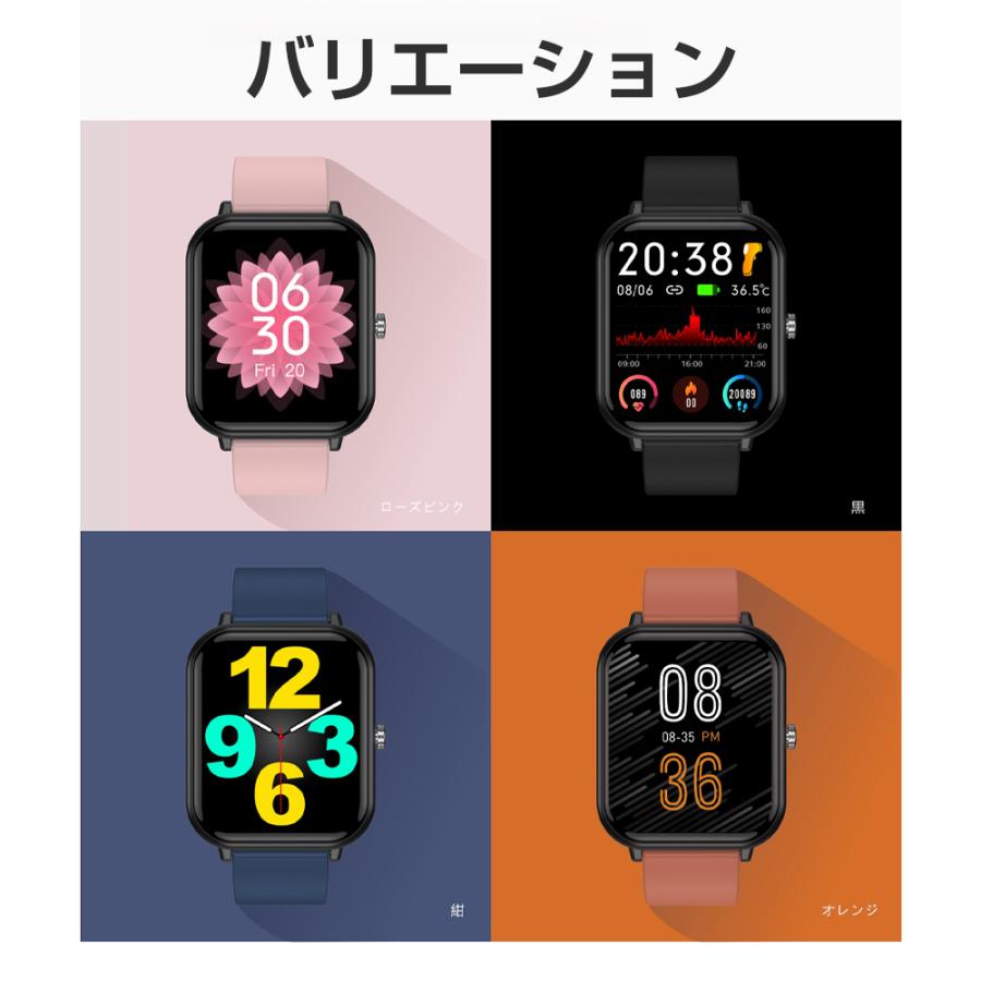 スマートウォッチ メンズ 腕時計 日本製センサー 1.7インチ大画面 24H健康管理 血圧測定 体温監視 着信通知 歩数 睡眠 心拍数 防水 スマートブレスレット  :Q9pro:KuKuYa - 通販 - Yahoo!ショッピング