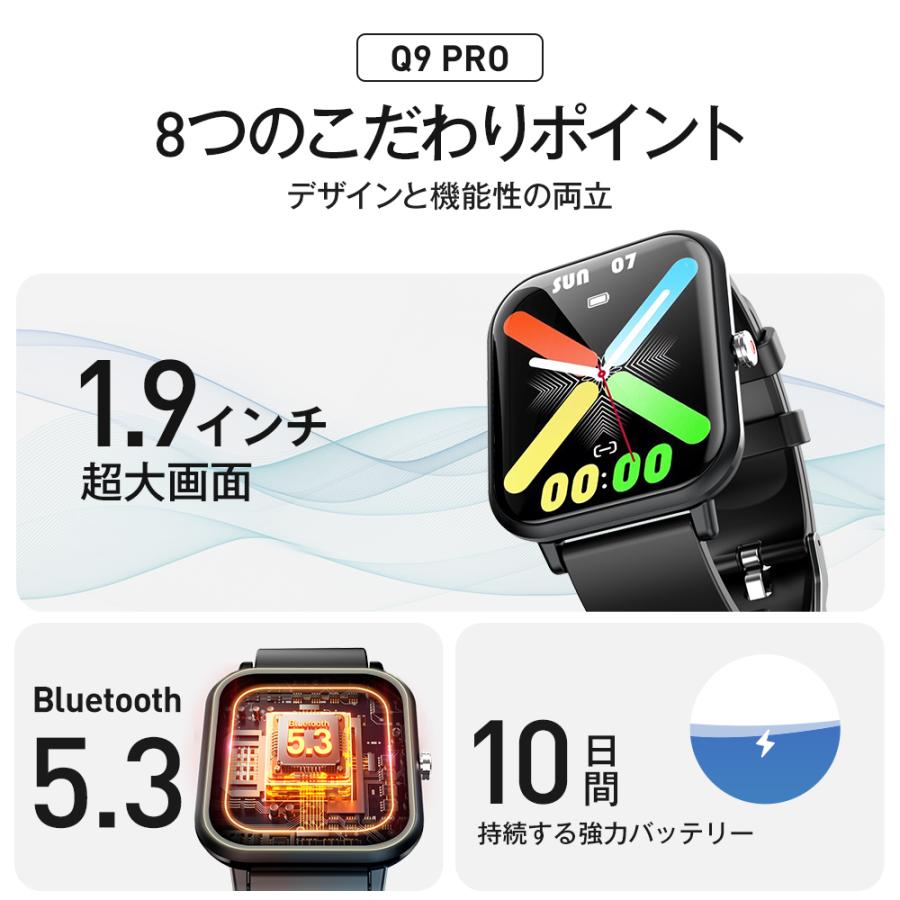 Semiro スマートウォッチ メンズ 腕時計 日本製センサー 1.9 Semiro スマートウォッチ メンズ 腕時計 日本製センサー 1.9