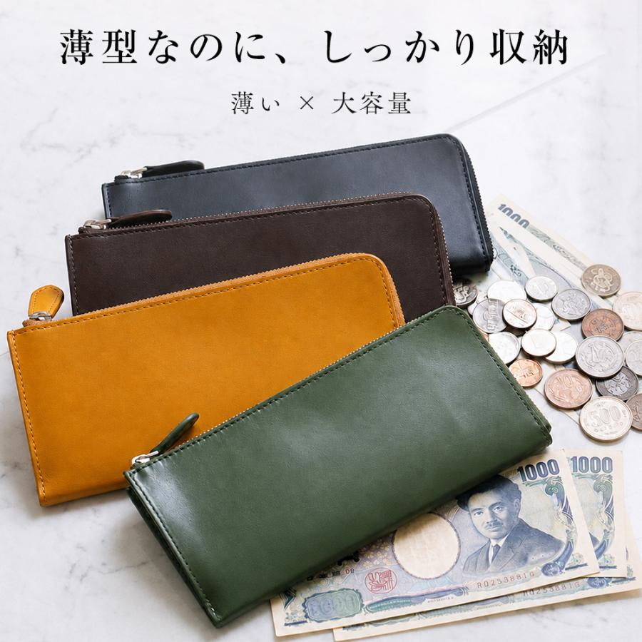長財布 メンズ 本革 イタリアンレザー 財布 L字ファスナー 薄型 スリム