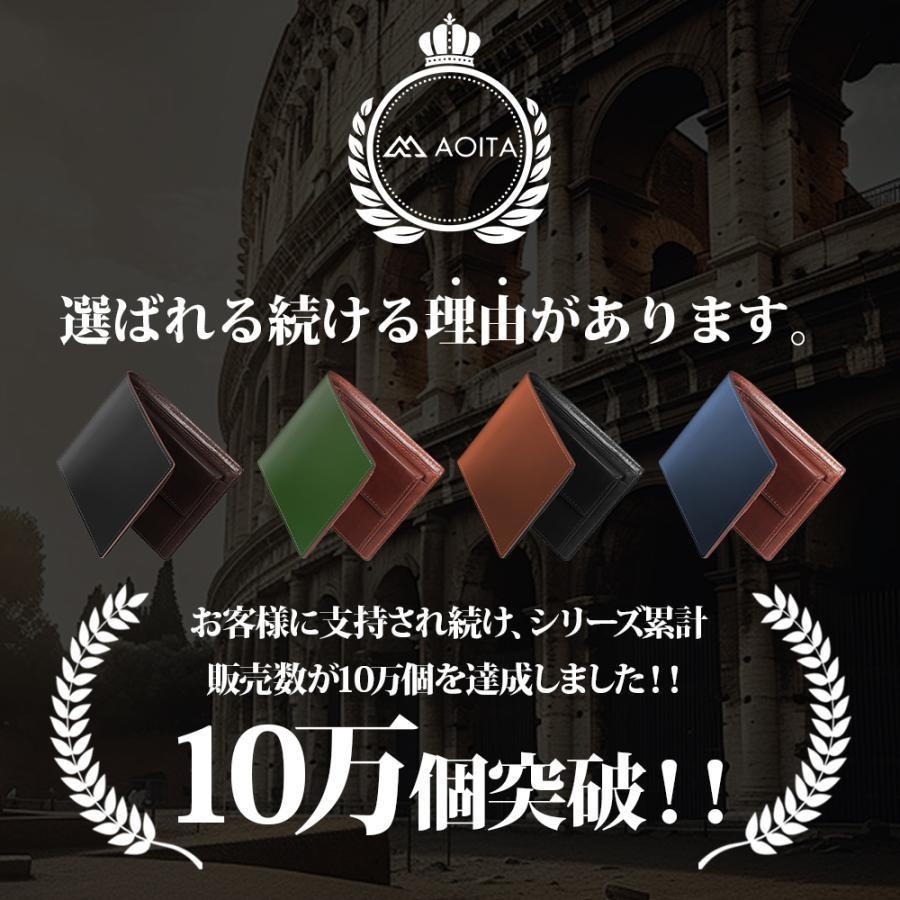 財布 メンズ 二つ折り コンパクト財布 カード収納 キャッシュレス 小銭