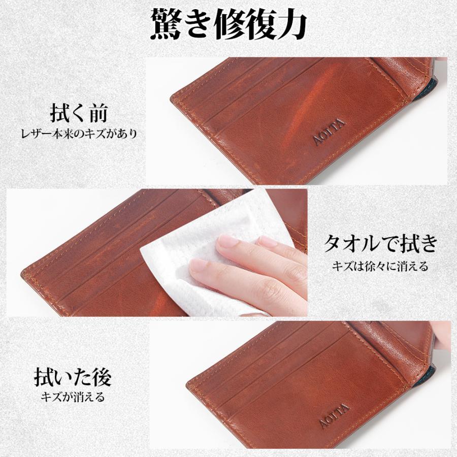 牛本革 カード収納力も抜群通帳も収納可能なセカンド財布 財布 メンズ 二つ折り コンパクト財布 カード収納 キャッシュ