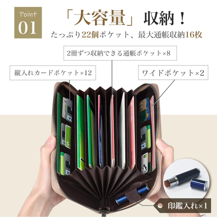 通帳ケース 本革 カードケース 磁気防止 薄型 8冊 8枚 16ポケット 黒