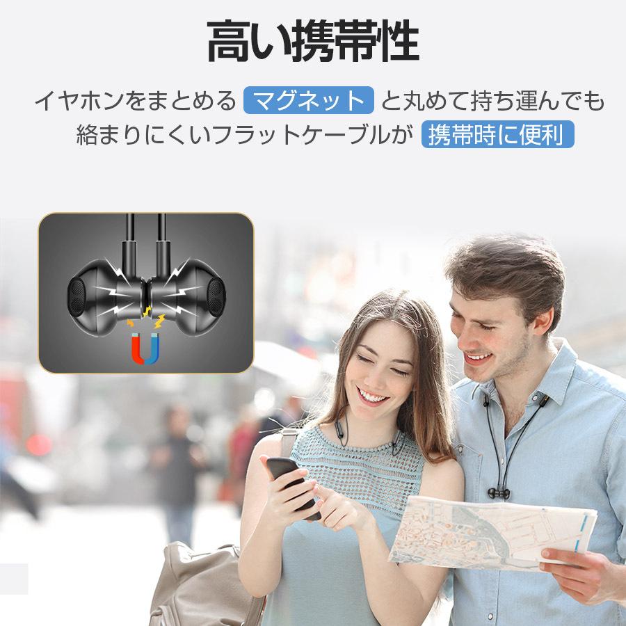 ワイヤレスイヤホン Bluetooth5.1 イヤホン 高音質 18時間連続再生 bluetooth ブルートゥース イヤホン スポーツ iPhone/Android 敬老の日 プレゼント｜kukuya｜12