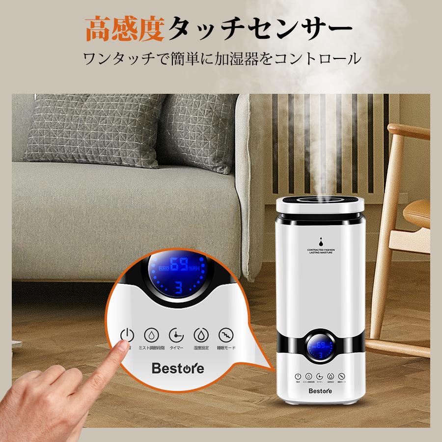 加湿器 大容量 4L 超音波式 湿度調整 アロマ おしゃれ 超静音 大型 空気浄化機 次亜塩素酸水対応 空焚き防止 リモコン付き オフィス 会社 家庭用 冬対策 :QT-JS:KuKuYa - 通販 - Yahoo!ショッピング 加湿器 大容量 4L 超音波式 湿度調整 アロマ おしゃれ 超静音 大型 空気浄化機 次亜塩素酸水対応 空焚き防止 リモコン付き オフィス 会社 家庭用 冬対策 :QT-JS:KuKuYa - 通販 - Yahoo!ショッピング