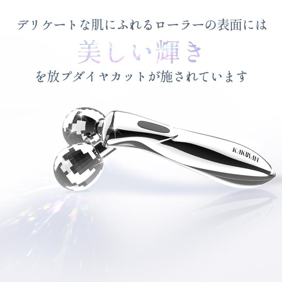 美顔器 美顔ローラー 美顔 効果 顔マッサージ 女性 ローラー 美容ローラー フェイスローラー マイクロカレント  プレゼント バレンタイン 充電不要 | ブランド登録なし | 15