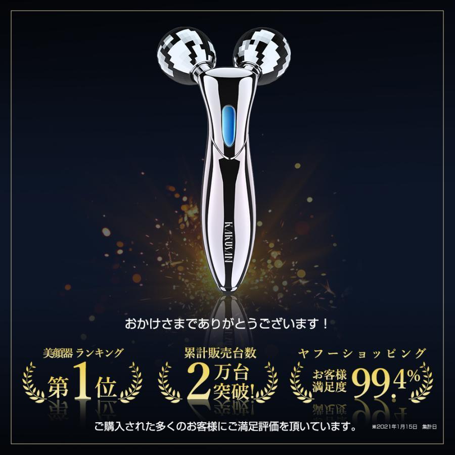 美顔器 美顔ローラー 美顔 効果 顔マッサージ 女性 ローラー 美顔器 美顔ローラー 美顔 効果 顔マッサージ 女性 ローラー