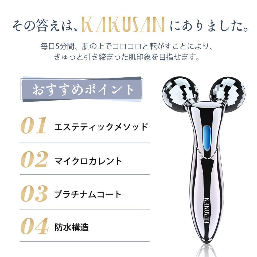美顔器 美顔ローラー 美顔 効果 顔マッサージ 女性 ローラー 美顔器 美顔ローラー 美顔 効果 顔マッサージ 女性 ローラー