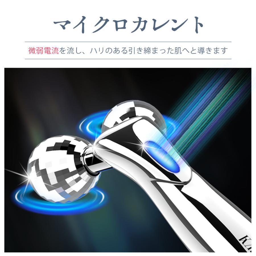 美顔器 美顔ローラー 美顔 効果 顔マッサージ 女性 ローラー 美顔器 美顔ローラー 美顔 効果 顔マッサージ 女性 ローラー