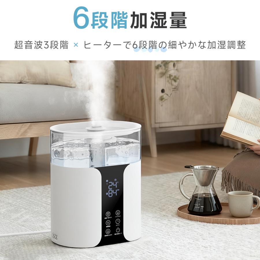 加湿器 卓上 スチーム式 大容量 8L 超音波式 ハイブリッド加湿器 花粉