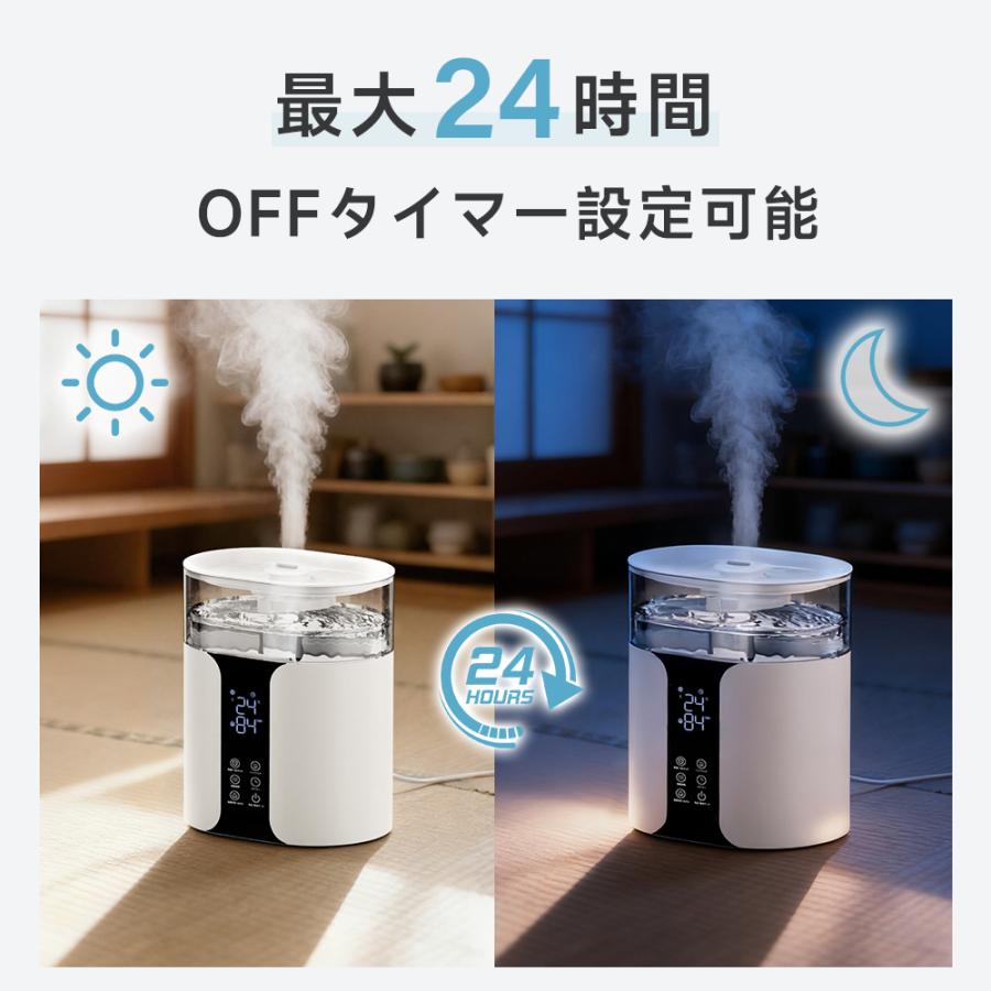 加湿器 卓上 スチーム式 大容量 8L 超音波式 ハイブリッド加湿器 花粉