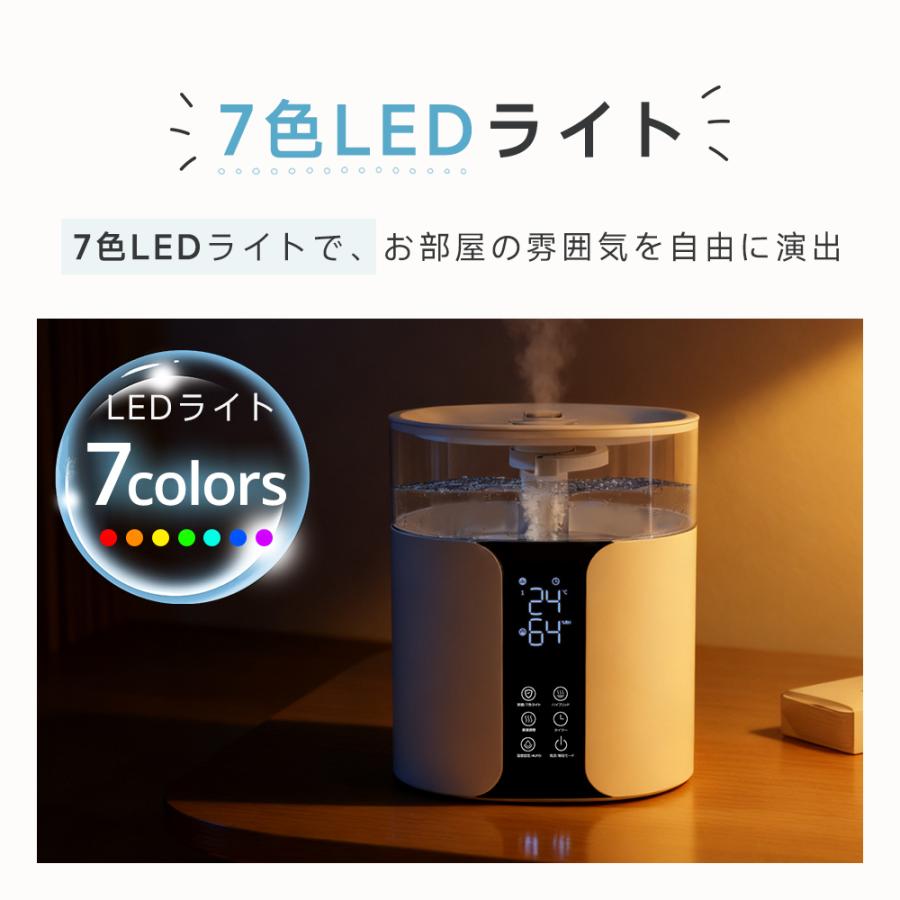 加湿器 卓上 スチーム式 大容量 8L 超音波式 ハイブリッド加湿器 花粉