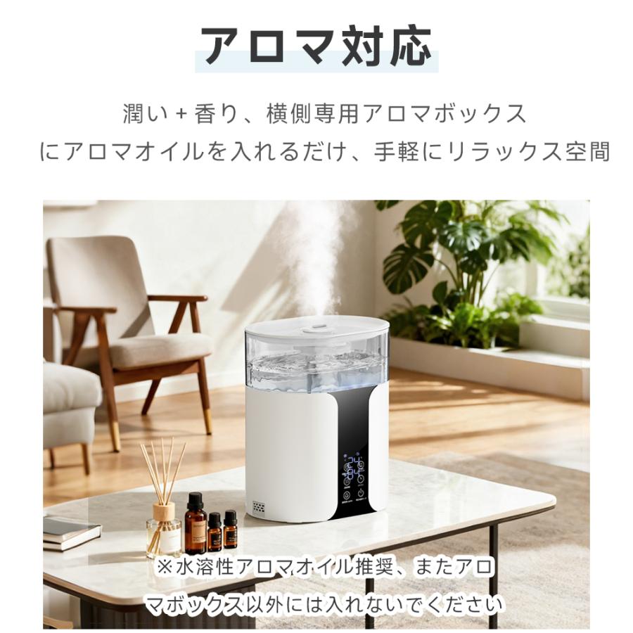 加湿器 卓上 スチーム式 大容量 8L 超音波式 ハイブリッド加湿器 花粉