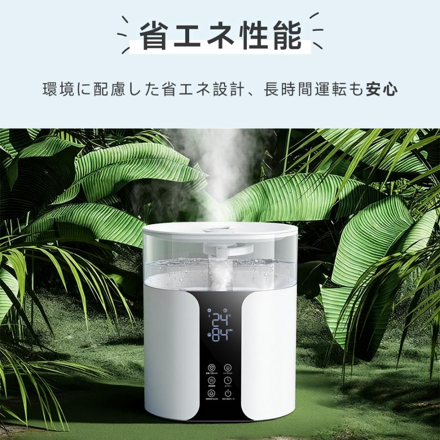 加湿器 卓上 スチーム式 大容量 8L 超音波式 ハイブリッド加湿器 花粉