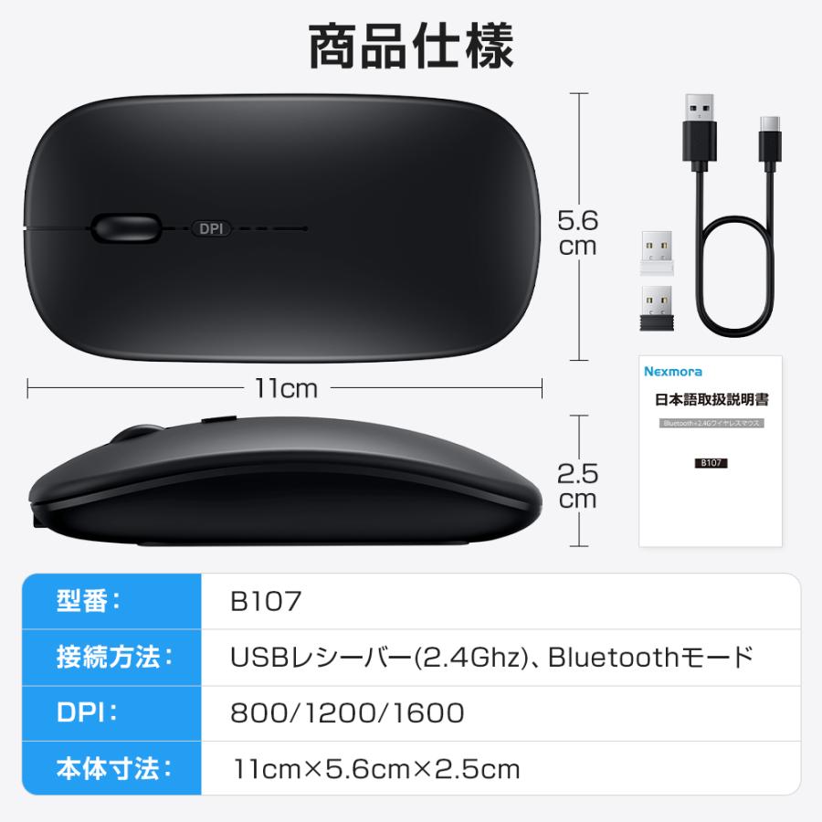 マウス ワイヤレスマウス 充電式 Bluetooth 5.2 LED 光学式 超薄 マウス ワイヤレスマウス 充電式 Bluetooth 5.2 LED 光学式 超薄