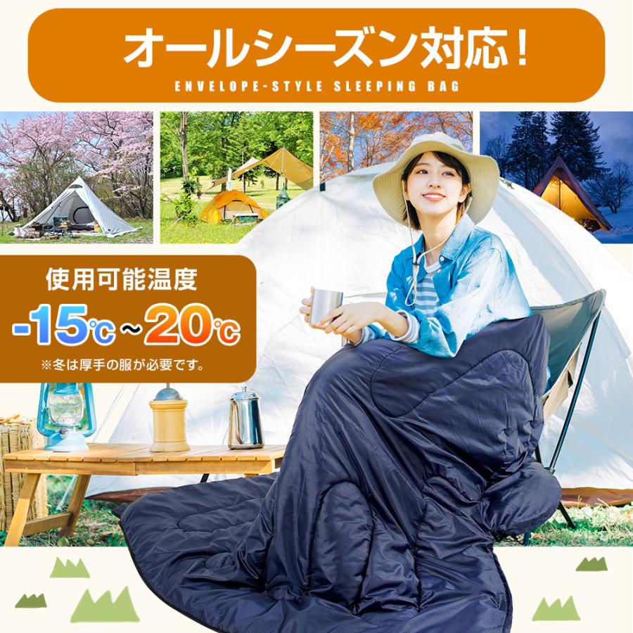 寝袋 オールシーズン シュラフ 封筒型 アウトドア 軽量 冬用 最強