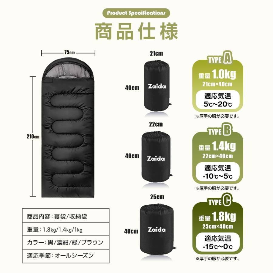 寝袋 冬用 最強 シュラフ 車中泊 グッズ 封筒型 1800g 寝袋 冬用 最強 シュラフ 車中泊 グッズ 封筒型 1800g