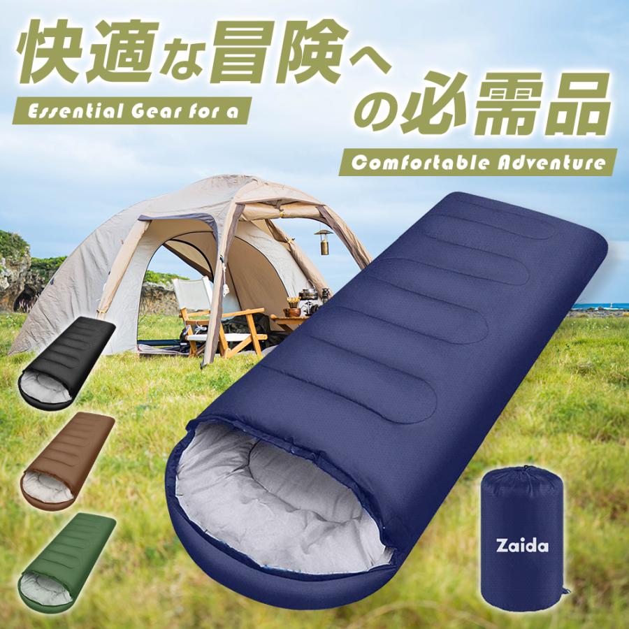 寝袋 冬用 最強 シュラフ 車中泊 グッズ 封筒型 1800g 寝袋 冬用 最強 シュラフ 車中泊 グッズ 封筒型 1800g
