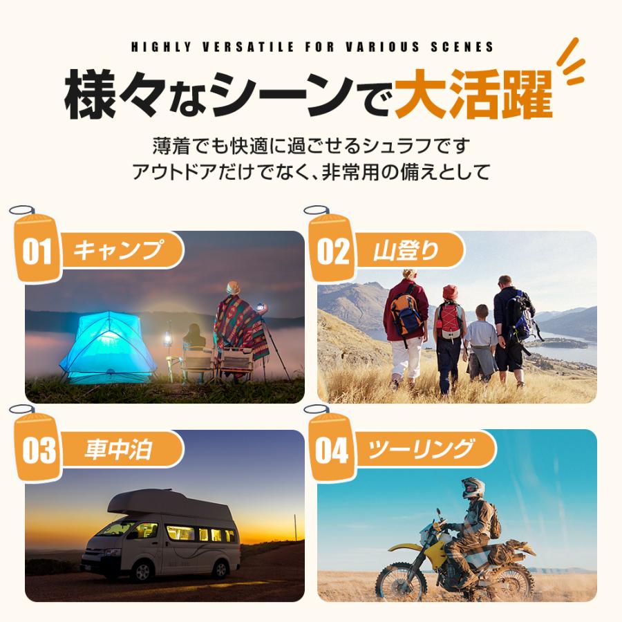 寝袋 夏用 最強 シュラフ 車中泊 封筒型 1.4kg 1.8kg 暖かい 防寒