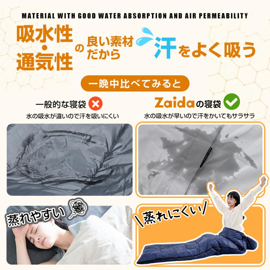 クロスベース ブレスサーモ 車中泊 あたたか 洗える 寝袋　西川 000000004501-01.jpg?size=l&w=