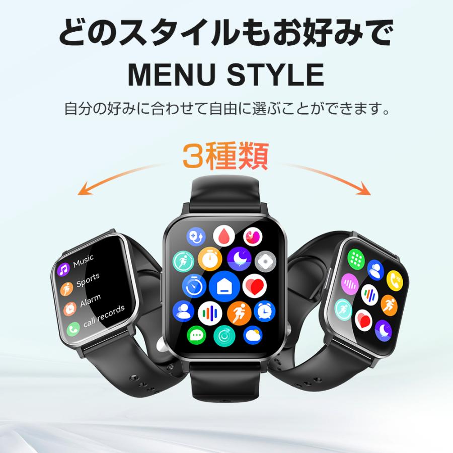 【本日限定価格★レビュー特典】 スマートウォッチ 通話機能 体温 血中酸素 日本製センサー 1.9インチ IP68防水 腕時計 iphone android 対応｜kukuya｜05