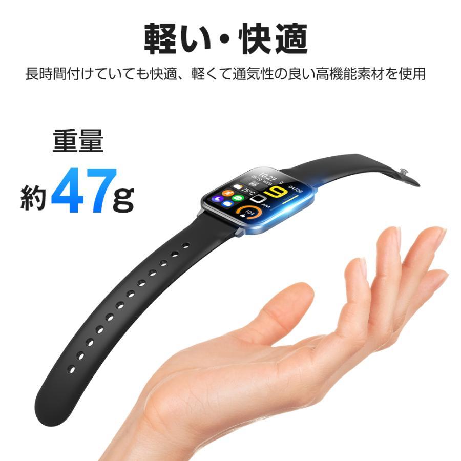 スマートウォッチ 通話機能 健康管理 睡眠管理 日本製センサー スマートウォッチ 通話機能 健康管理 睡眠管理 日本製センサー