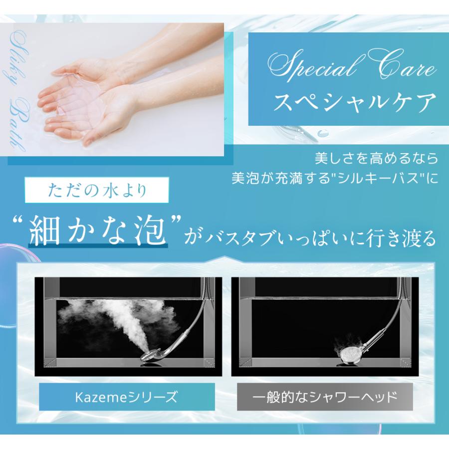 シャワーヘッド 節水増圧 節水 増圧 マイクロナノバブル 塩素除去 5段階モード 高水圧 高洗浄力 ミスト肌ケア 保湿美肌美髪 高洗浄力 毛穴汚れ除去 |  | 06