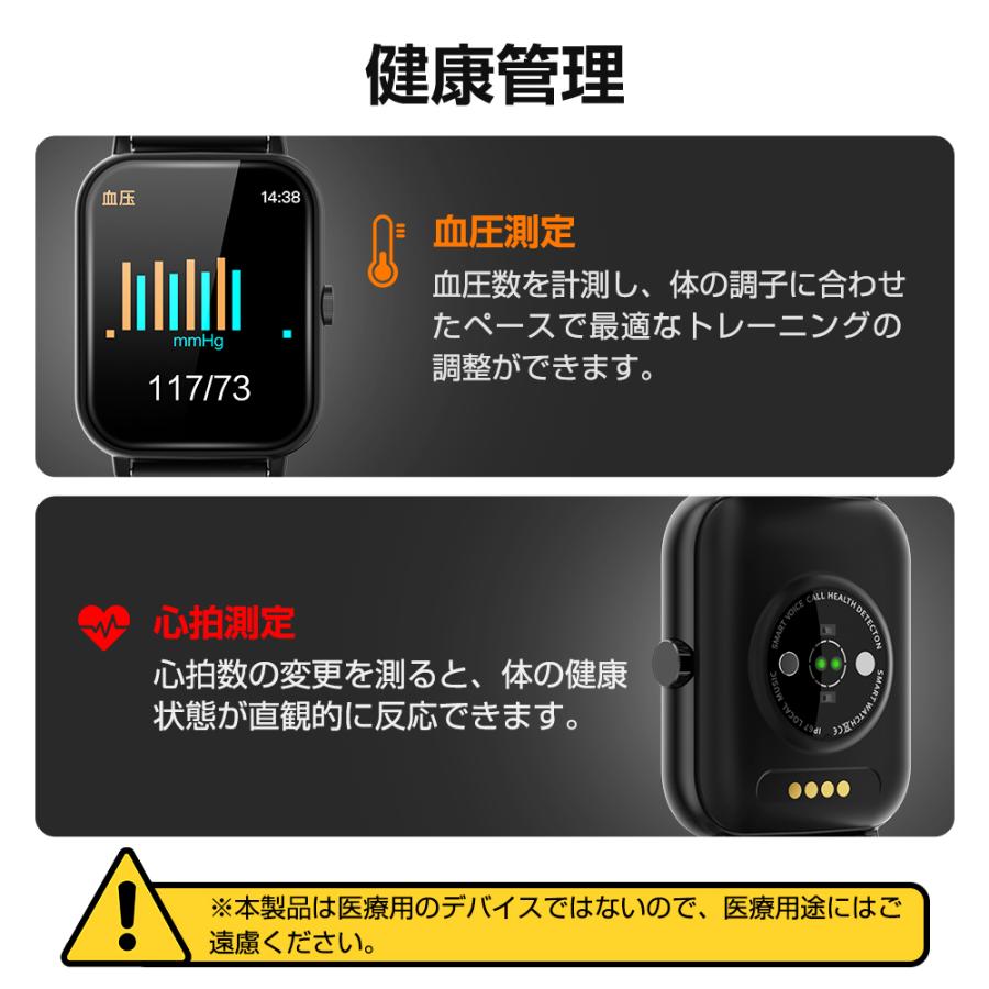 【売れ筋No.1・通話機能付き】 スマートウォッチ 24時間体温監視 1.69インチ大画面 血圧 血中酸素 測定 男女兼用 SNS 着信通知 IP67防水 敬老の日 プレゼント｜kukuya｜09